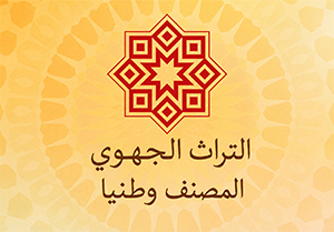 شعار