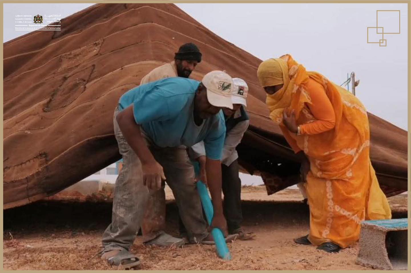 الخيمة الصحراوية التقليدية